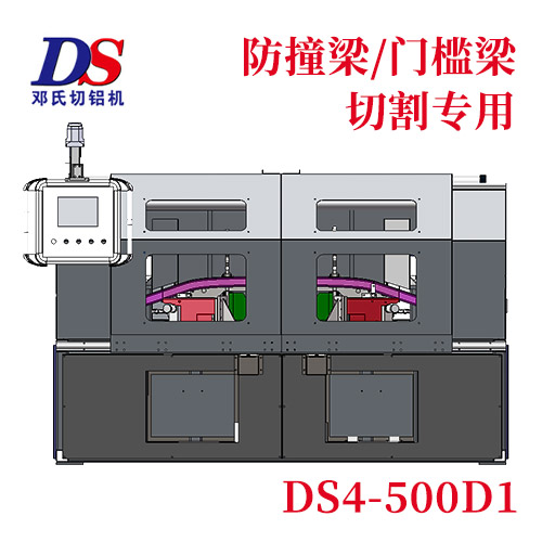 新能源汽車(chē)鋁件切割機(jī)